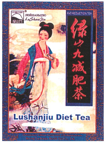 lushanjiu diet tea