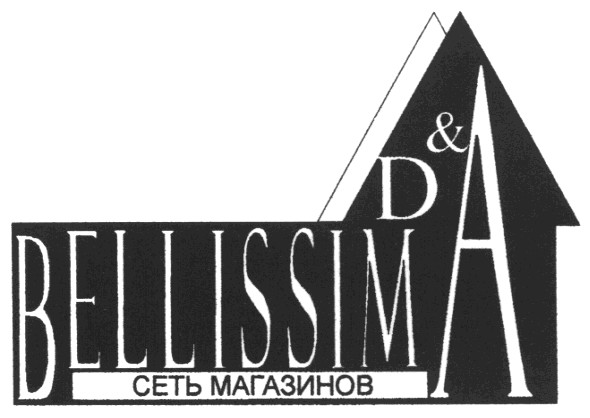 сеть магазинов