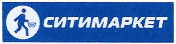 ситимаркет