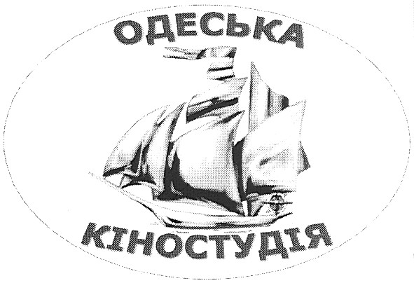 кіностудія