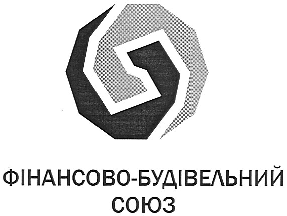 фінансово-будівельний союз