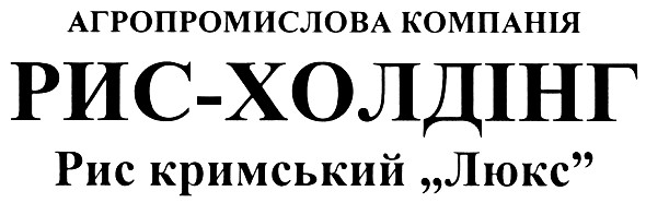 агропромислова компанія