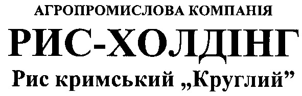 агропромислова компанія