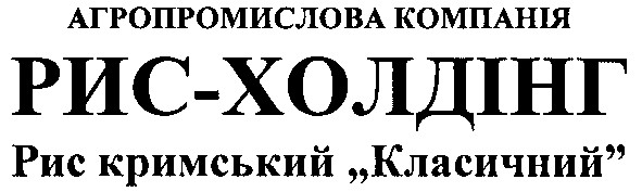 агропромислова компанія