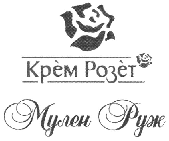крем розет