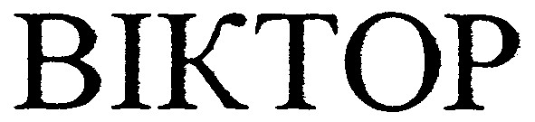 biktop