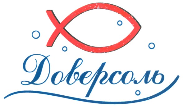 доверсоль