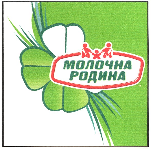 молочна родина