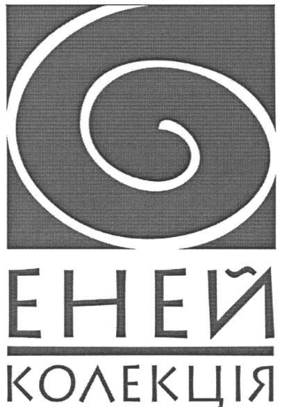 колекція