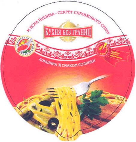 м`ясна підлива-секрет справжнього смаку