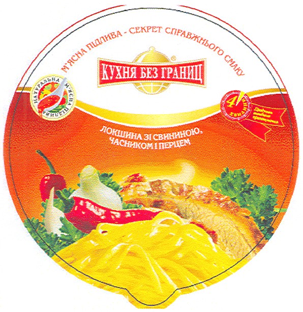 м`ясна підлива-секрет справжнього смаку