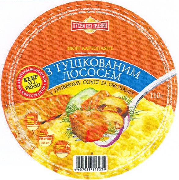 у грибному соусі та овочами