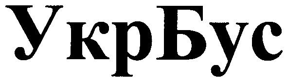 укрбус