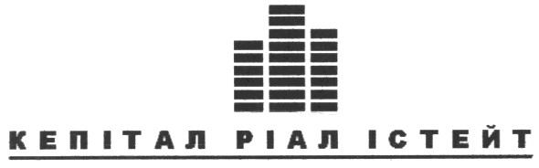 кепітал ріал істейт
