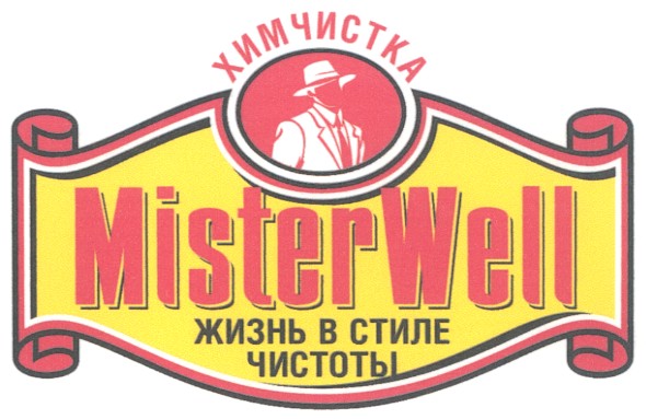 жизнь в стиле чистоты