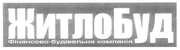 фінансово-будівельна компанія