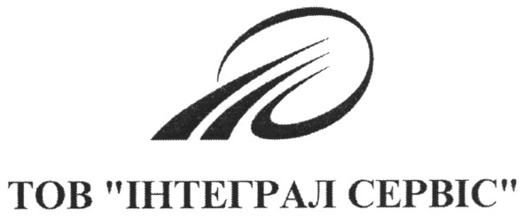 тов інтеграл сервіс