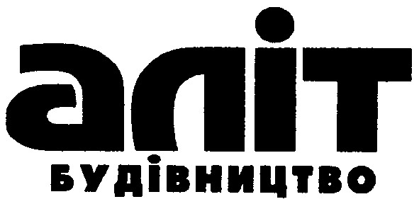 будівництво