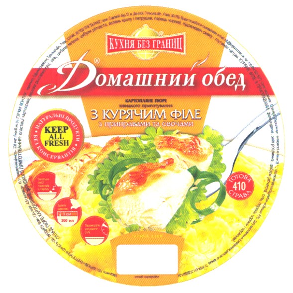 з курячим філе з приправами та овочами