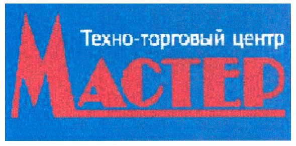 техно-торговый центр