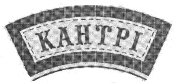 кантрі