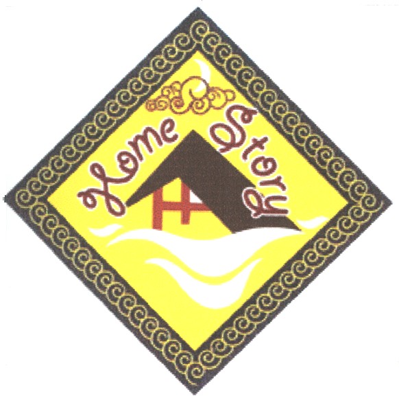 home story