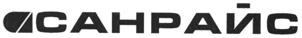 санрайс