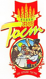 100 лучших тостов