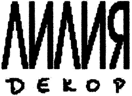 dekop