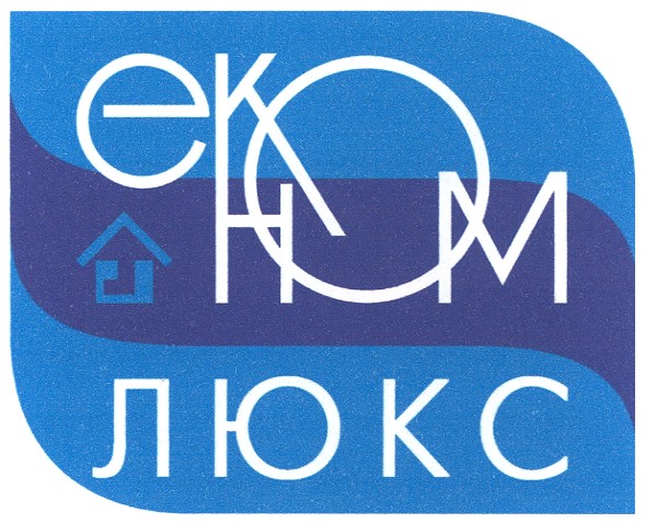 економ