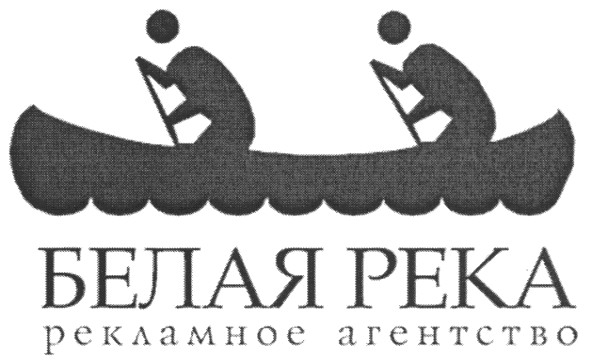 рекламное агенство