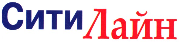 сити лайн