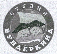 вундеркинд