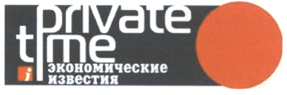 экономические известия