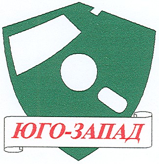 юго-запад
