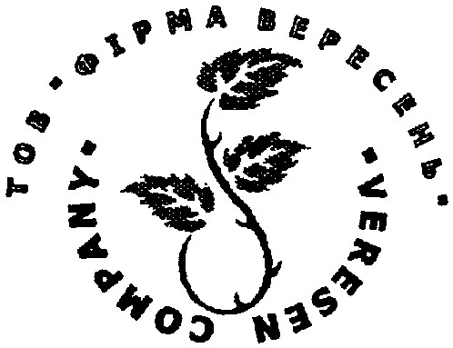 тов фірма вересень