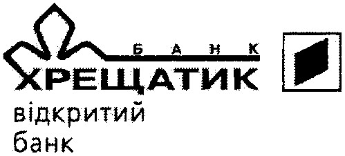 відкритий банк