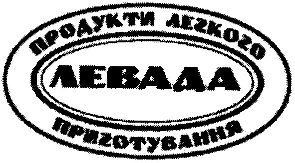 продукти легкого приготування