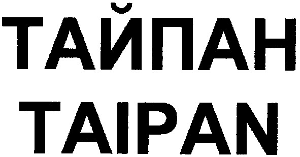 taipan