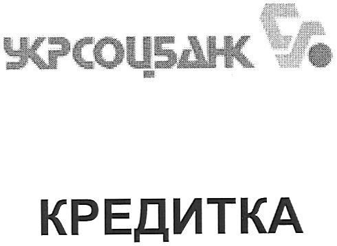 укрсоцбанк