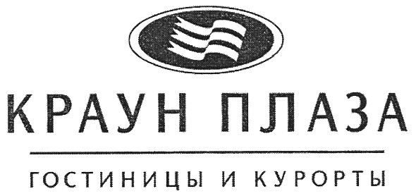 краун плаза