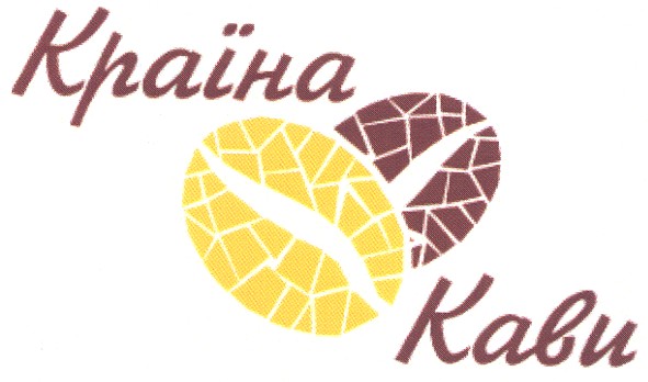 країна кави