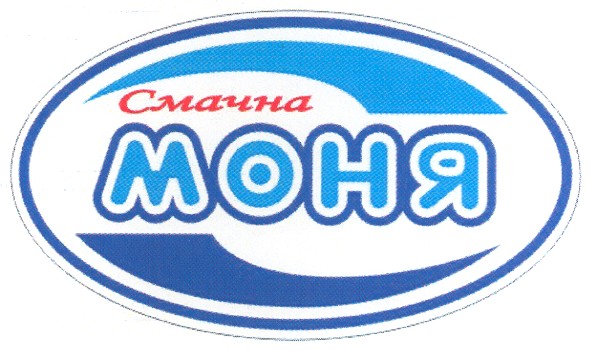 смачна моня