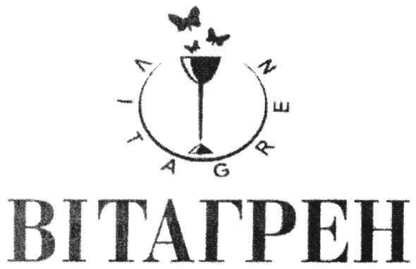 вітагрен
