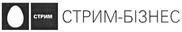 стрим-бізнес