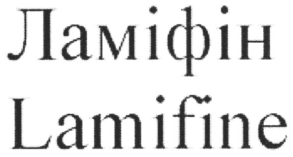 lamifine