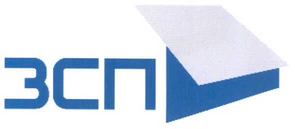 зсп