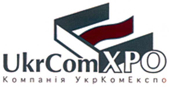 компанія укркомекспо