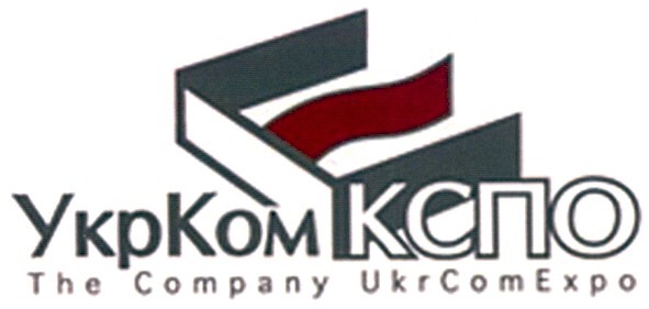 the company ukrcomexpo