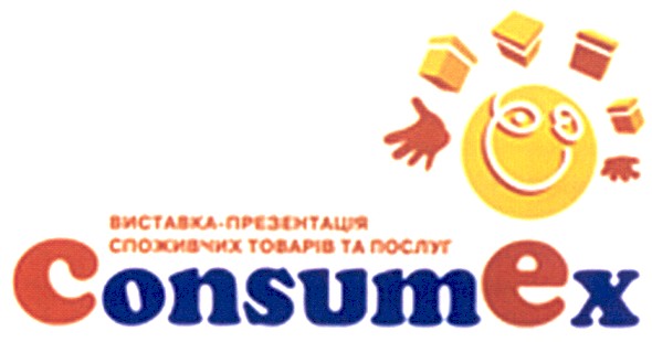 виставка-презентація споживчіх товарів та послуг